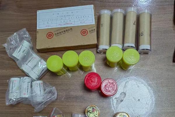 纪念币属不属于法定货币