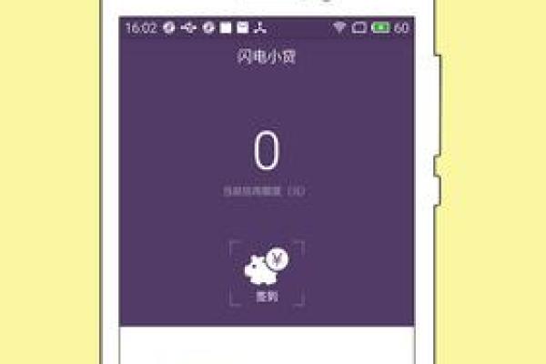 闪电借款每天几点放款