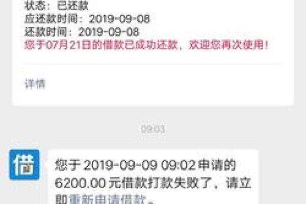 闪电借款每天几点放款