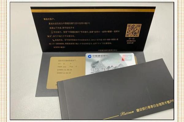 焕然白金卡算白金卡吗