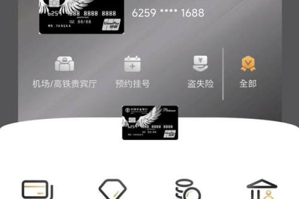 焕然白金卡算白金卡吗