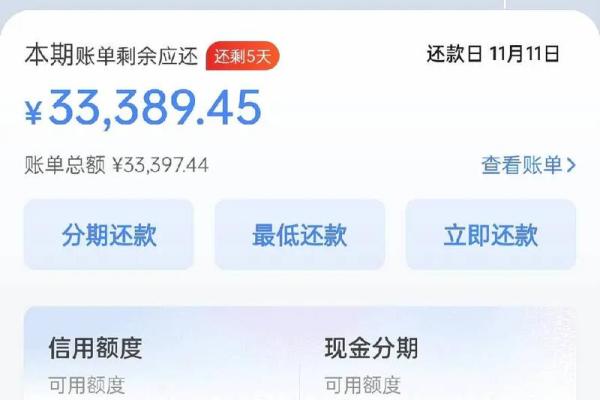 微信不能还信用卡了吗