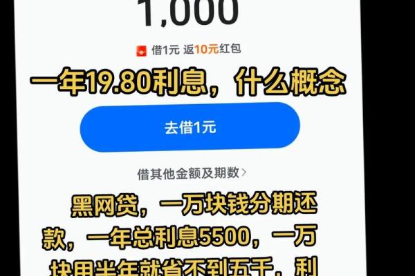 五万存一年定期有多少利息