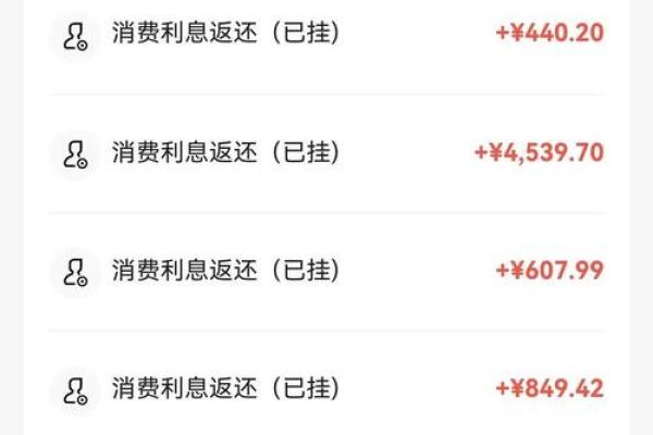 信用卡免息期56天的银行有哪些