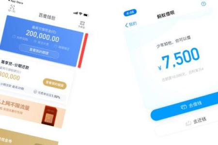 闪电借款每天几点放款