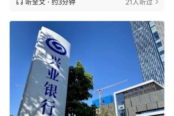 兴业消费贷无力偿还
