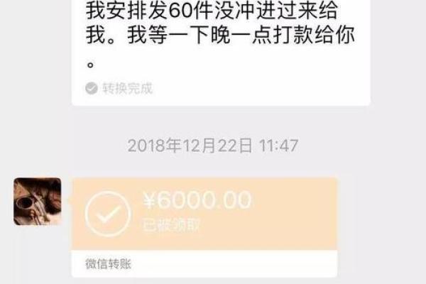 微信转账记录能查几年的