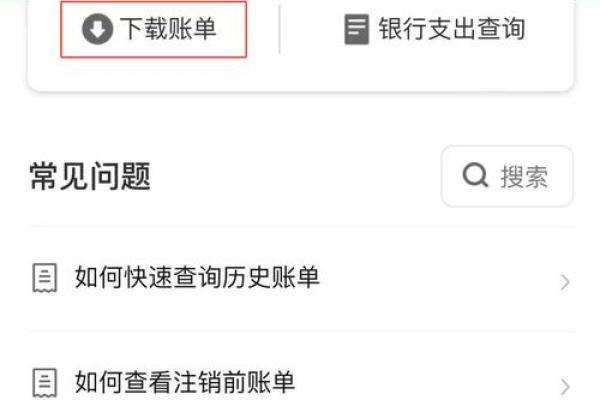 微信转账记录能查几年的