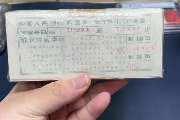 原始股是什么意思