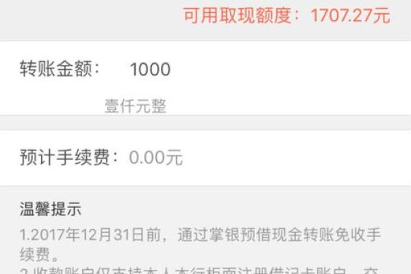 信用卡提现有什么影响