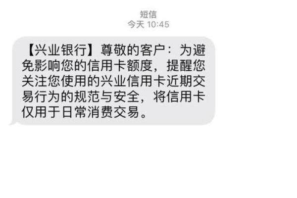 信用卡提现有什么影响