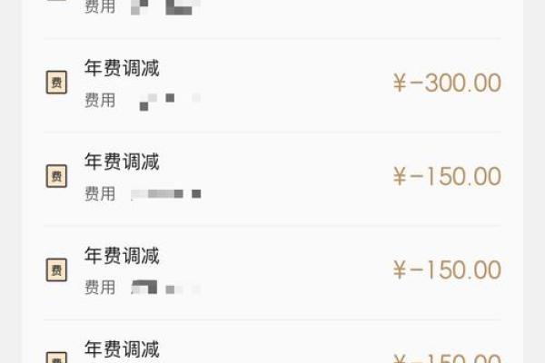 招商信用卡年费多少