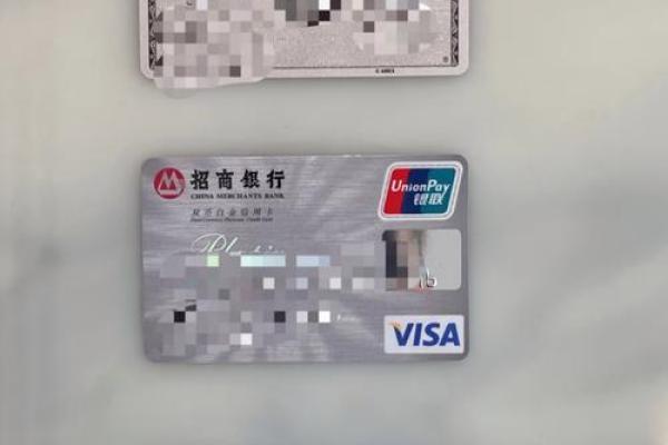 招商信用卡年费多少