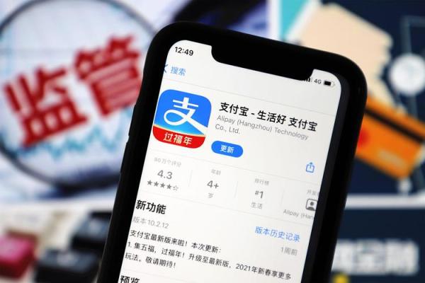 支付宝可以转对公账户吗