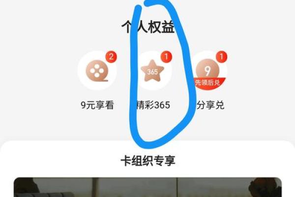中信精彩365达标条件