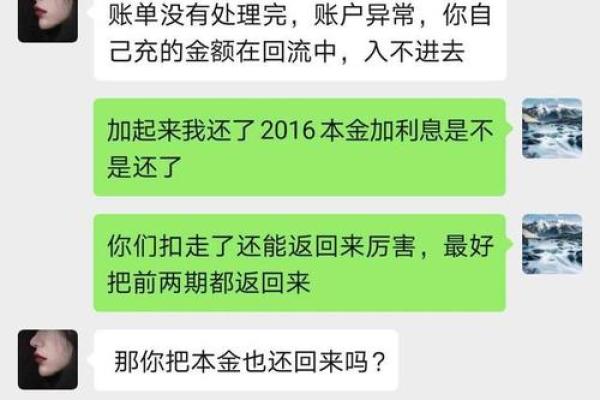 钱站如何只还本金