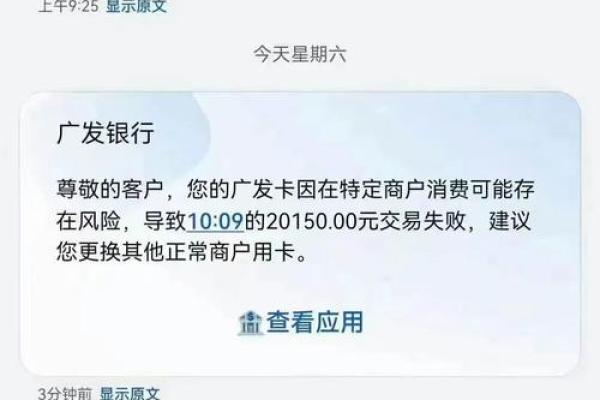 信用卡降额怎么办