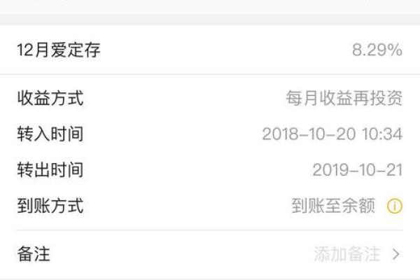 她理财是p2p吗