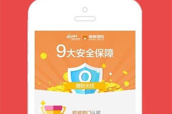 她理财是p2p吗