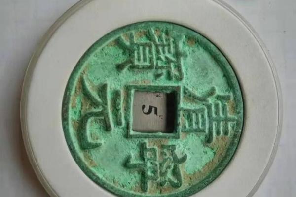 什么样的古币值钱