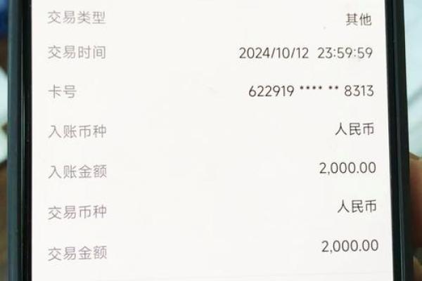 中信信用卡颜卡额度是多少