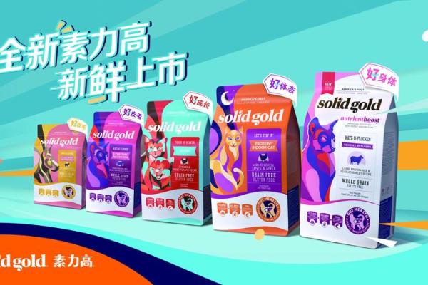 健合集团是外企吗