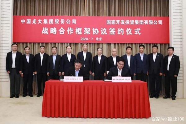 中国光大国际是央企吗