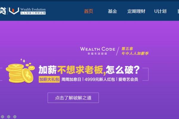 人人货安全吗