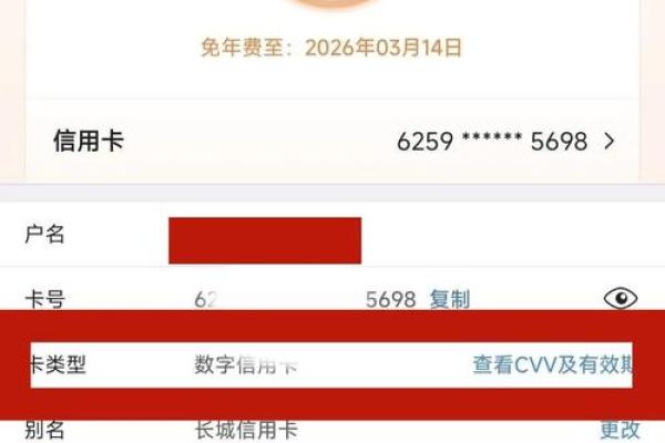 征信黑了信用卡还能用吗