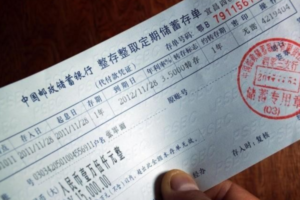 邮政无卡存款要签约手机号