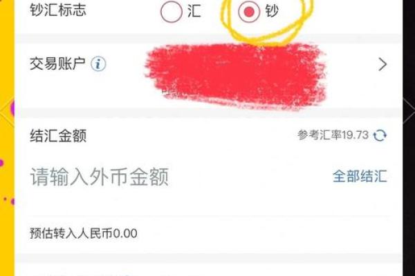 金泰人生c到期如何取钱