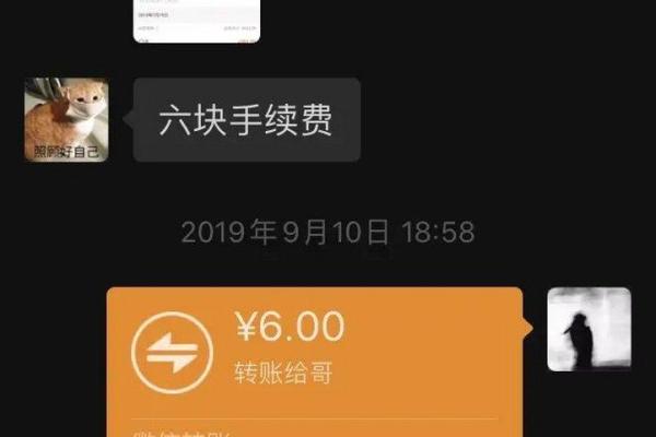 花呗商家手续费怎么算