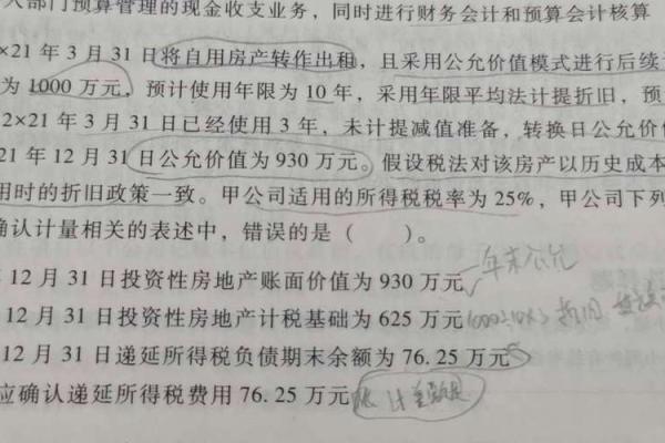 银联批量业务代收支出是怎么回事