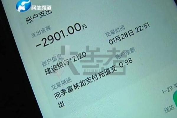 银联批量业务代收支出是怎么回事