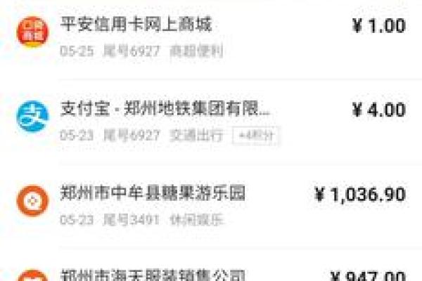 平安银行信用卡申请进度查询
