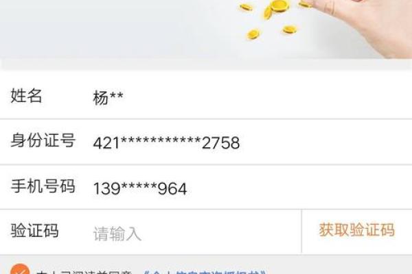 平安银行信用卡申请进度查询