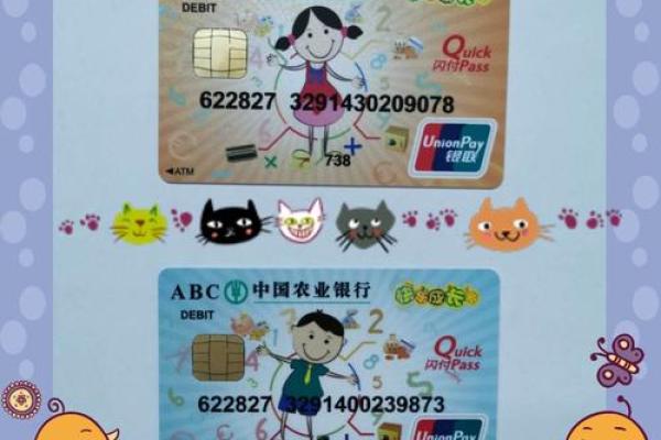 农业银行6213开头是哪里的