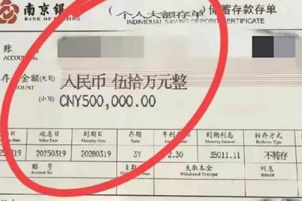 利率上浮50%是多少怎么计算