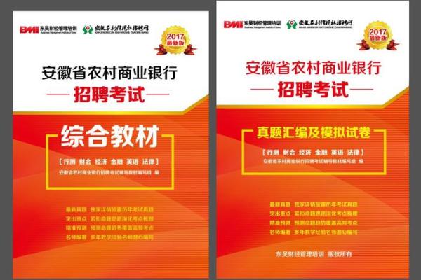 徽商银行信用卡申请所需资料