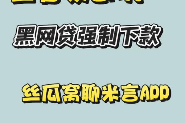 金管家是什么平台