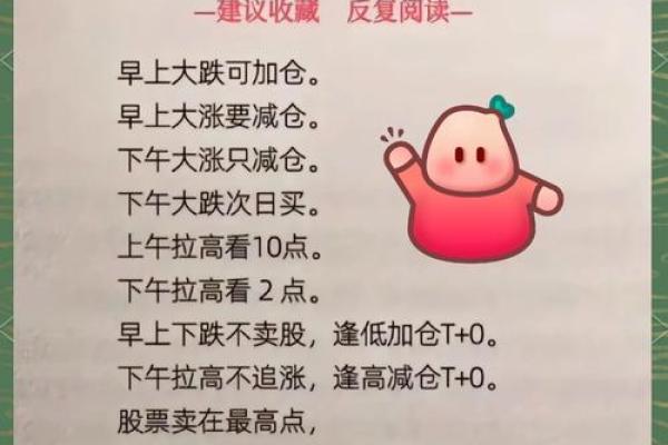 两个账号同时炒股的好处