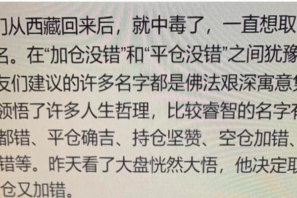 两个账号同时炒股的好处