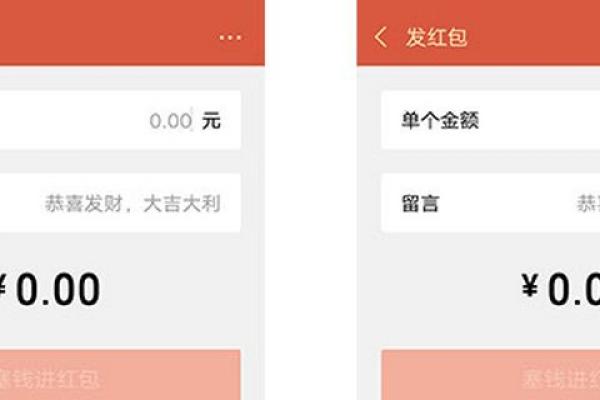 余额宝红包安全吗