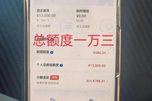 信用卡需要利息吗