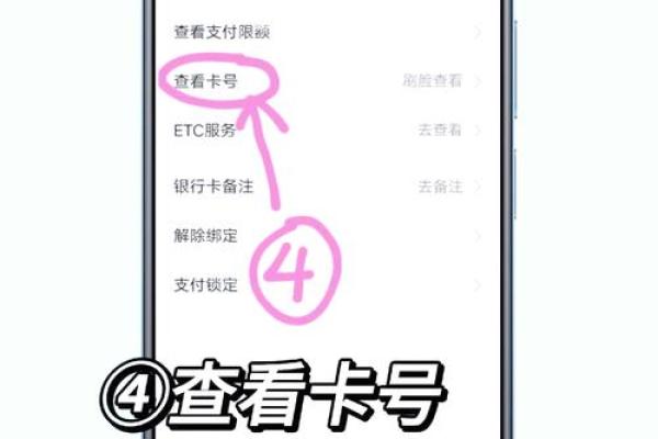 银行卡没绑定手机号怎么查余额
