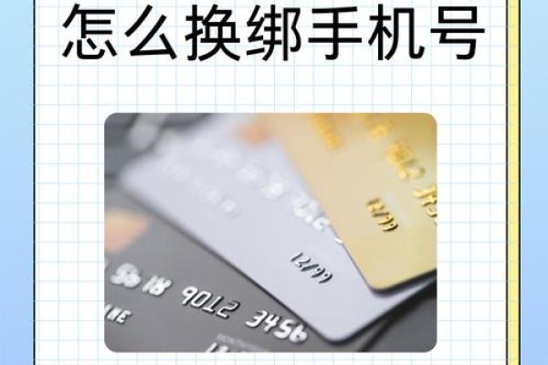 银行卡没绑定手机号怎么查余额