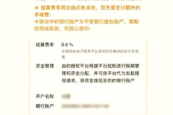 微信支付分在哪里开通