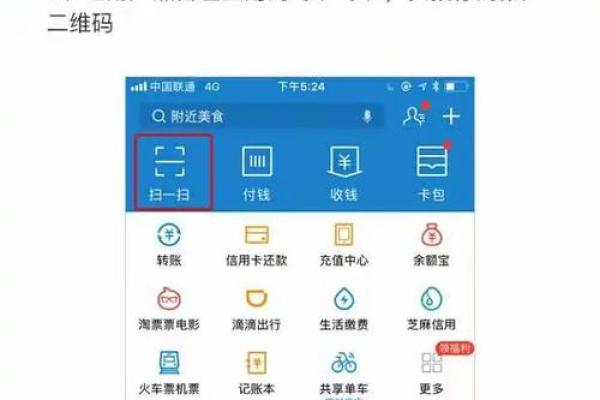 支付宝拉新活动什么时候结束