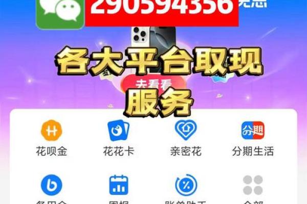 微信借贷怎么开通