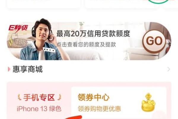 温州银行信用卡积分计分规则